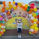 양주백석초등학교 이미지