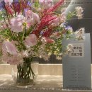 임한의원 이미지