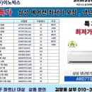 (주)이노빅스 이미지