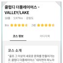 골프존파크 발산마곡점 이미지