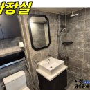 원영빌라 이미지