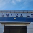 강진군 농기계임대사업소 본소 | 강진군 신규농업인 기초영농기술~ 농기계교육