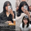 태연당 | 구디미용실 유트리헤어 중단발 레이어드컷 잘하는 곳 태연디자이너 후기