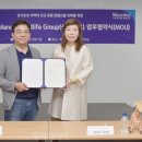 (주)하나환경개발 이미지
