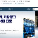 진우상사 이미지