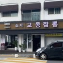 은성로62번길 이미지