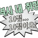 풍기동 243-1 | 아산 수올라 제과점 칠리스 소금빵 개존맛탱