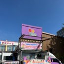 상지아이들유치원 이미지