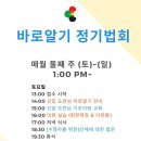 2020년 2월 정기법회를 알려드립니다(취소) 이미지