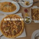 타임투영어교습소 | 범계 파스타 맛집 - 갬성과 가성비까지 만족한 투파인드피터 재방문 후기