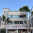 삼순이생선구이 | 동변동생선구이 찐맛집 '삼순이돌솥밥생선구이조림' 솔직 후기