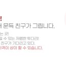 투다리광명새마을 네이버블로그
