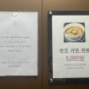 원주센트럴호텔 이미지