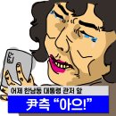 &#34;여...여보 나도 풍선 준비했는데...&#34; 이미지