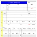 스테코(주) 이미지