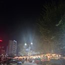 광장포차 이미지