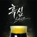생활맥주강릉