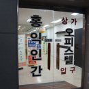 이룸뷰티샵