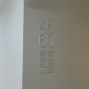 양재디자인 이미지