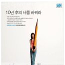 쎈수학러닝센터삼성영어시흥제일학원 | 송파 마천동 수학학원 추천 쎈수학러닝센터 마천로즈학원 / 위치 교육 정보