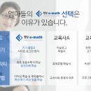 이메스 이미지