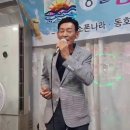 23.8.26.향상음악회/세월에던진사랑/검정고무신/유랑청춘/사랑에비를맞아요/세월에던진사랑 이미지