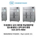 닭곰탕 서일대본점
