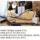 hacking 조심 이미지