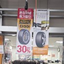 스피드메이트상동점 이미지