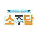 많은 사람들의 인생남주 ⑩ 역도요정 김복주 정준형.jpgif 이미지