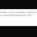 1등급과외 이미지