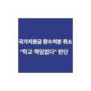 글로벌 행정심판 사무소 이미지