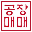 월항공인중개사사무소 이미지