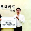 고객만족카 이미지