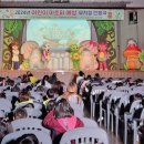 아토피예방뮤지컬 이미지