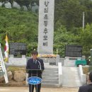 해남항일운동추모비 네이버블로그