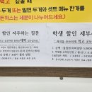 미리벌밀면 이미지