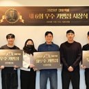 마왕족발 - 은평구 응암로9길 13 | 마왕족발
