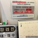 늘편한내과의원 이미지