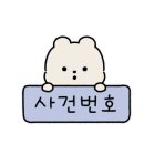 백록 공인중개사 이미지