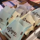삼송빵집 - 동구 팔공로51길 15-6 | 삼송빵집