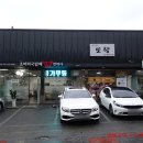 소머리국밥에반하다