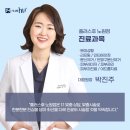 플러스후노원의원 이미지