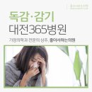 좋아서하는의원 이미지