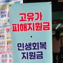 금릉마트 - 성남시 수정구 | 금릉마트