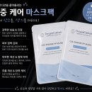 복수동 주민센터 | 대전직장인등관리추천)목, 어깨 뭉침 시원하게 풀어보세요/복수동피부관리봄에스테틱