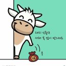 울산소독방역