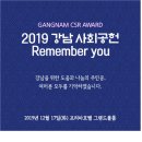 남원떡집 이미지