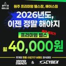 에이스스포츠센터 이미지