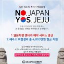 ㈜제주원렌트카 이미지